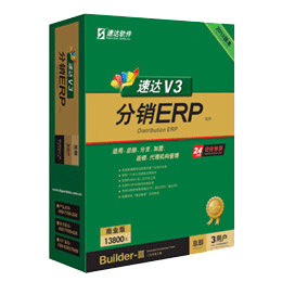 ٴV3-ERP-ҵ